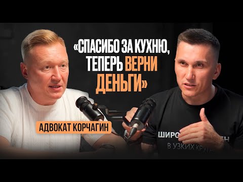 Видео: Потребительский экстремизм в услугах // что нужно знать мебельщику? 