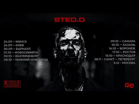 Видео: СТРИМ СО STED.D: настроение написать лоуфай биток, а там как пойдет