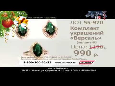 Видео: История новогодних рекламных заставок ТВЦ