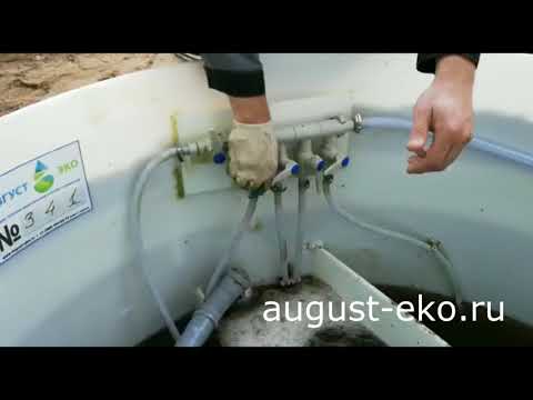 Видео: Регулировка эрлифтов септика Август Эко