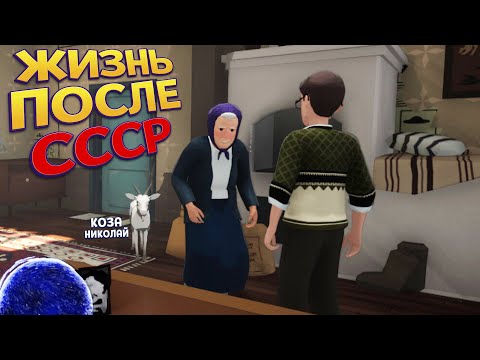 Видео: ЖИЗНЬ ПОСЛЕ СССР ( Кужлевка )