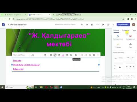 Видео: е портфолионы 9 минутта жасап алыныз🤩🤩😱 #епортфолио