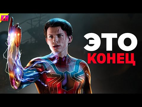 Видео: Почему Марвел Умерла