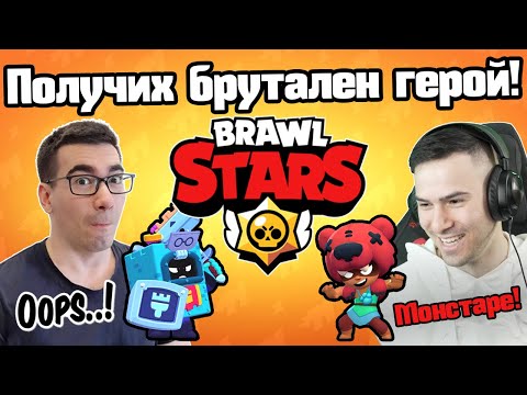 Видео: Brawl Stars, Но Играя С Брутален Танк!!!