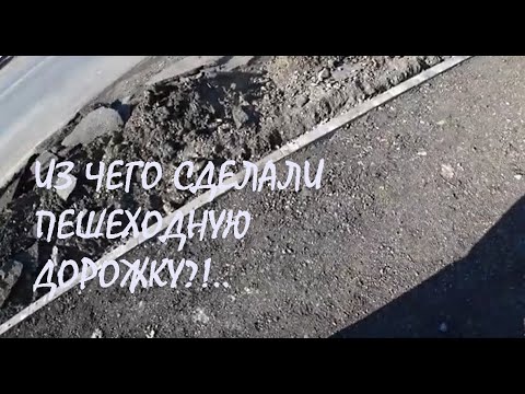 Видео: НОВЫЙ ТРОТУАР на Ленинградской не из асфальта! СБОР КАЛИНЫ красной УБОРКА двора и металла_30.10.2024