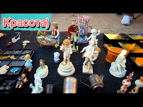 Видео: Много покупок на барахолке! #лайф #барахолкакупить #антиквариат #обзор 