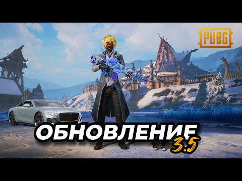 Видео: ЗАВТРА ЗАВИК ЙОУ...#MYSTICPUBG#PUBGMOBILE#SHORTS