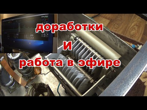 Видео: КВ усилитель мощности на ГК-71. Часть 3.