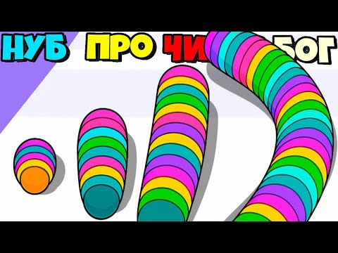 Видео: ОЧЕНЬ СТРАННЫЙ ЧЕРВЯЧОК ЭВОЛЮЦИЯ ЗМЕЙКИ Sluggy Run