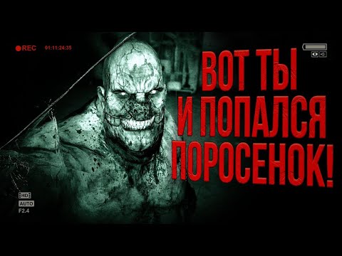 Видео: Outlast/Перепрохождение/Стрим с вебкой/