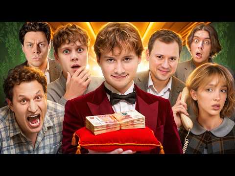 Видео: 6 Комнат ! Обмани Всех И Забери 1 000 000 ! (Сатир, Гайдулян, Коваль, Генсуха, Дмитриенко, Фрама)