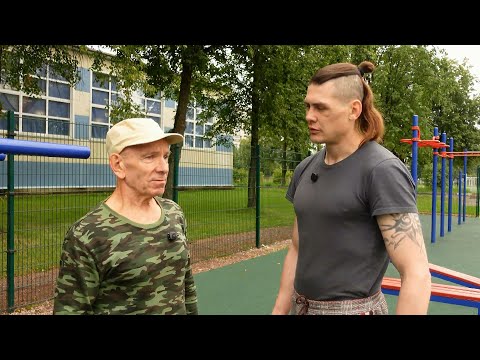 Видео: Боец Алексей, поговорил с атлетом, и узнал его секреты.