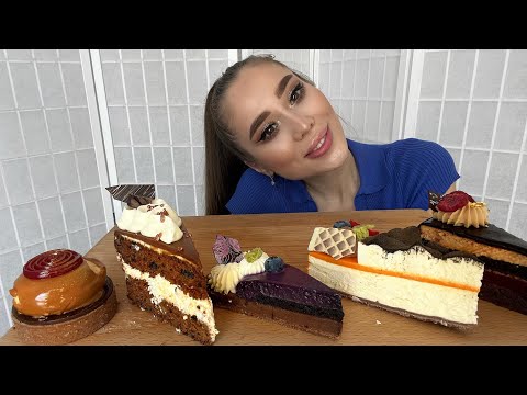 Видео: Сладкий MUKBANG/Тортики🎂🍭/болтаем//меркантильные мужчины😆