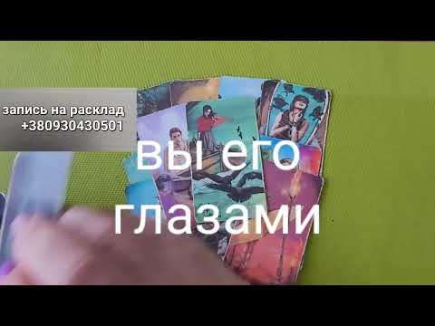 Видео: 💯 Мнение мужчины о вас с головы до ног🔥