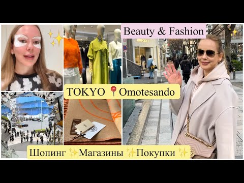 Видео: Shopping Vlog🏃🏼‍♀️ Одежда* Обувь* Косметика 🎁 Покупки 🎁 Тестирую Средства от морщин  👀