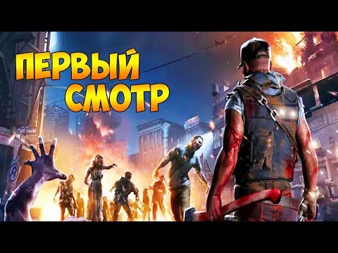 Видео: НАЧАЛО ВЫЖИВАНИЯ И ПЕРВЫЙ СМОТР - WarZ: Law of Survival #1