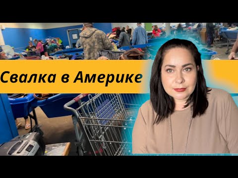 Видео: Second Hand. Свалка . Поиск клада. Birkenstock