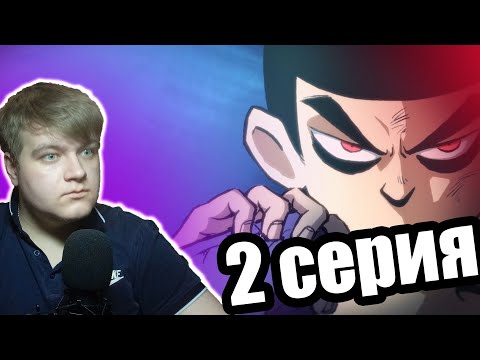 Видео: Киллер севен | 2 серия 1 сезона | Реакция