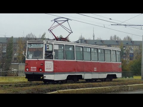 Видео: Трамвайный маршрут N5 Саратов (ООО«Саратоворгсинтез»-Комсомольский посёлок)