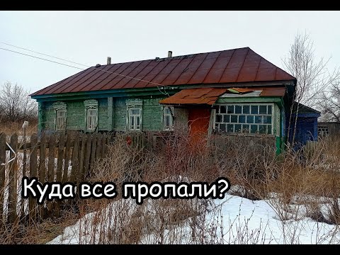 Видео: Здесь жили совсем недавно. Есть даже электричество. Заброшенная деревня, Рязанская область