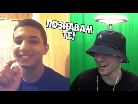 Видео: АНГЕЛ В OME.TV