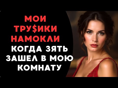 Видео: ох и зятек у меня