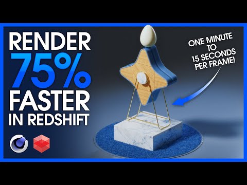 Видео: Получите на 75% более быстрое время рендеринга в Redshift 3D