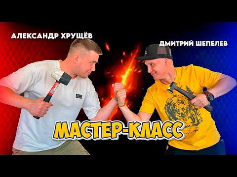 Видео: МАСТЕР-КЛАСС по удалению вмятин от Александра Хрущёва и Дмитрия Шепелева (PDRC) в центре ДЕЛАЙ РОВНО