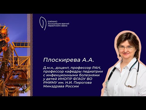 Видео: 18.10.25 19:30 Бактерии рода Desulfovibrio sp. в патологии человека