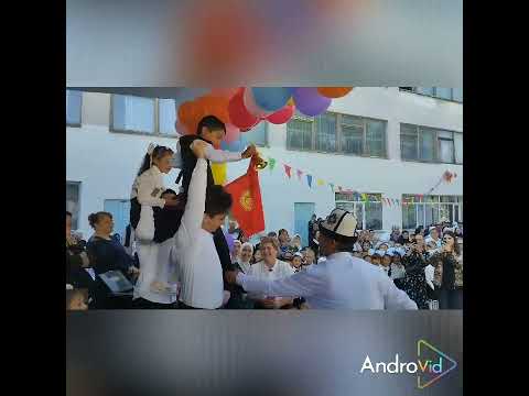 Видео: 1 сентября 2023.нижне-чуйская СШ-2