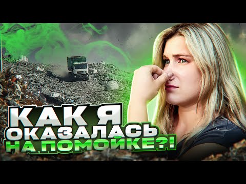 Видео: НА ЧТО Я РЕШИЛА ПОТРАТИТЬ ДЕНЬГИ!?
