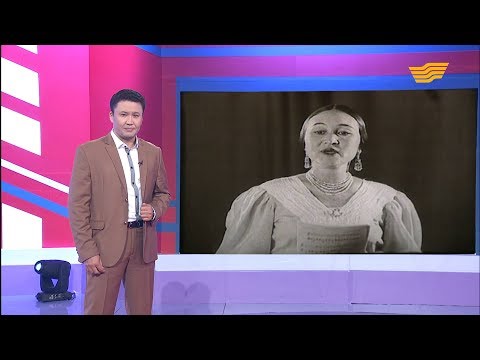 Видео: «Орталық Хабар». Нұрлан Әмір, Рахман Алшанов, Ілияс Рахманқұлов, Бейбарыс Серікбаев