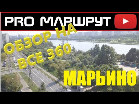 Видео: МАРШРУТ ГИБДД 2023 МАРЬИНО. Экзамен город. Новые правила ПДД