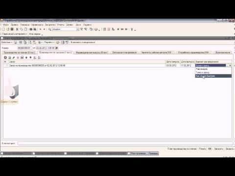 Видео: Сквозной пример УПП часть 3. Планирование и выпуск