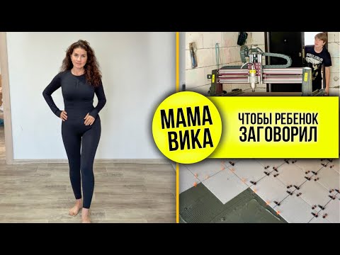 Видео: VLOG: БИЗНЕС старшего СЫНА💰/ Привет от КОРЖИКА😻/ Мама Вика❤️