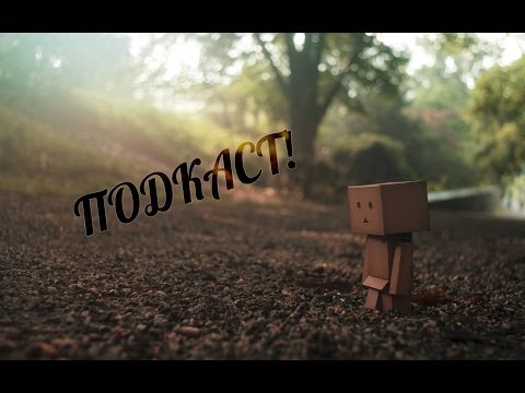 Видео: ВОЗВРАЩЕНИЕ!
