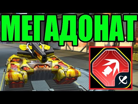 Видео: #76 МЕГАДОНАТ ВАНШОТИТ ВСЕХ НА НОВЫХ СУПЕРСОЛЕНОИДАХ НА ГАУССА В ТАНКАХ ОНЛАЙН