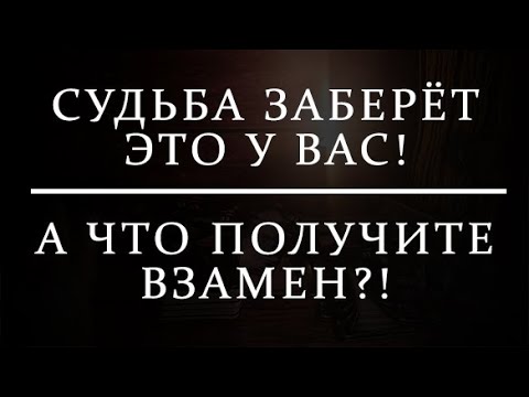 Видео: 💯🔥ВРЕМЯ ПРИШЛО!‼️🌞