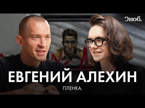 Видео: Евгений Алехин о «Рыжем», любимых фильмах и первом стихотворении