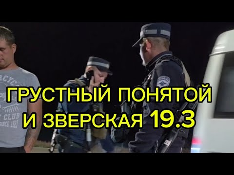 Видео: СУРОВЫЙ 97 РОСТОВСКИЙ КИЛОМЕТР