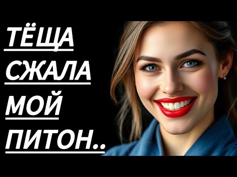 Видео: 🔥 ТОТ ВЕЧЕР С ТЁТЕЙ КАТЕЙ Я НИКОГДА НЕ ЗАБУДУ... - Истории из жизни, Любовные истории, Аудиорассказ