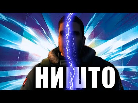 Видео: НЕЧТО новое - Обзор The Thing Remastered