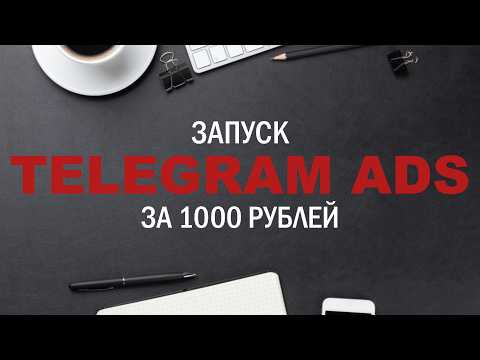 Видео: Увеличь продажи в 2024 году с МТС Маркетолог (Пошаговка за 15 минут)