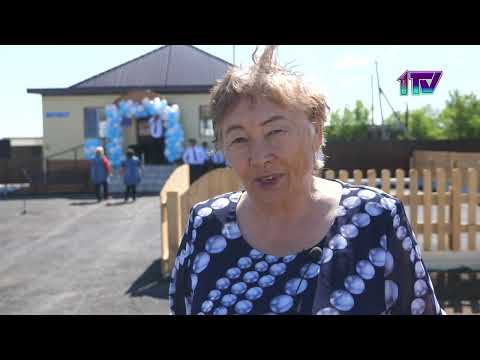 Видео: 17.16.22. В СКО в селе Ломоносовка открыт участковый пункт полиции, совмещенный со служебным жильем