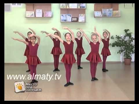 Видео: Казахский танец