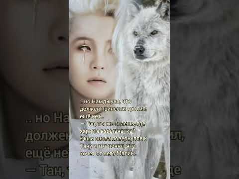 Видео: фф 52ч "Белый путь.Заснеженные"