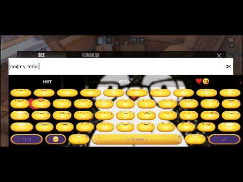 Видео: Стандофф