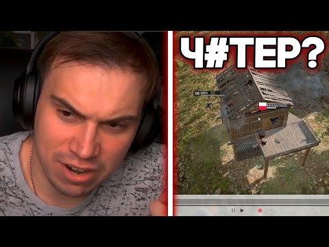 Видео: ГЛЕБ ИГРАЕТ В СОЛО ПАБГ И РАЗОБЛАЧАЕТ НЕЧЕСТНЫХ ИГРОКОВ / SASAVOT