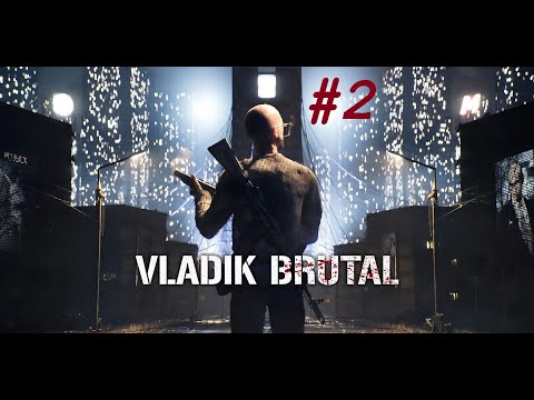 Видео: VLADiK BRUTAL. Босс BIG MIMIBRAIN. BFG. Выходим из комплекса, прорываемся по городу. Стрим #2.