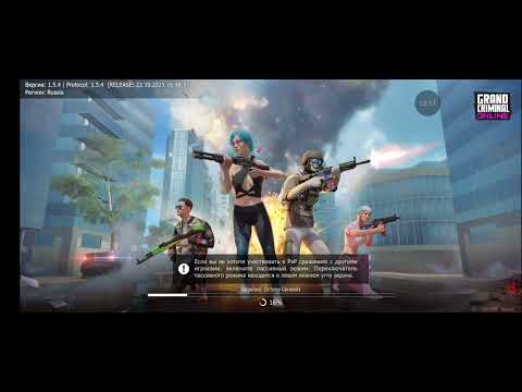 Видео:  Задание новое в обновление Королевская битва 🔥😊ГКО 😊🔥